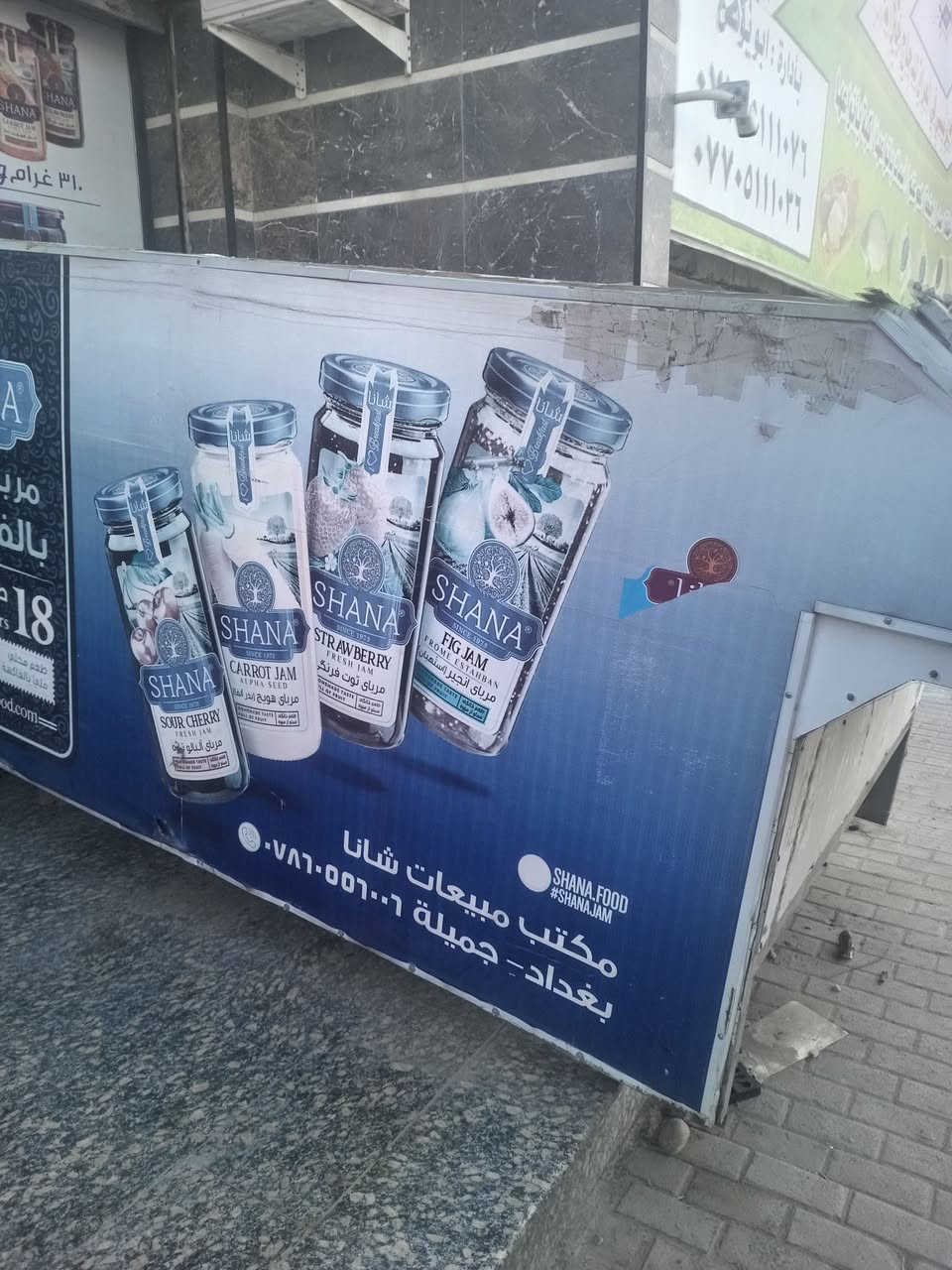 السلام عليكم محجرات مال كيا حمل عل شكل حافظه محجر قوي وجديد يرهم على كيا نثيه عموشه المكان بغداد جميله قرب الركن الابيض الاتصال على الرقم ***********
