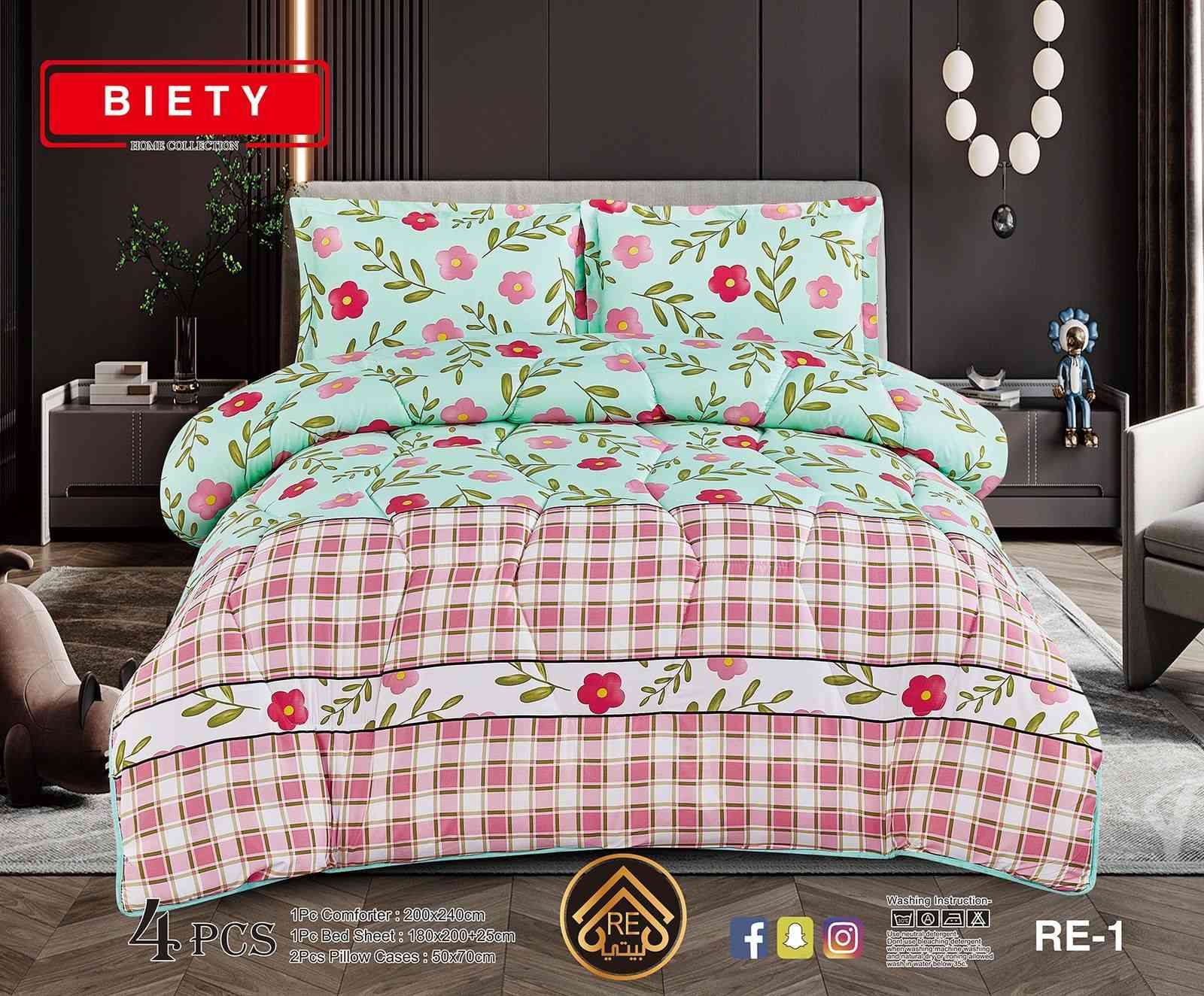 اللهم صلي على محمد وآل محمد 
✨لحاف نفرين خامة قطنية + وجهين مخاد + تلبيسة ✨

قياس لحاف 200×230 
تلبيسة قياس 180×200+25
وجهين مخاد قياس 50×70 

السعر بلاش لبلاششش عررررررض خاص ب #25الف

موقعنه 📌 
حله شارع 80 كربلاء الفرع الي مقابل القبة الذهبيه مجاور المخبز رابع محل

واتساب ***********
