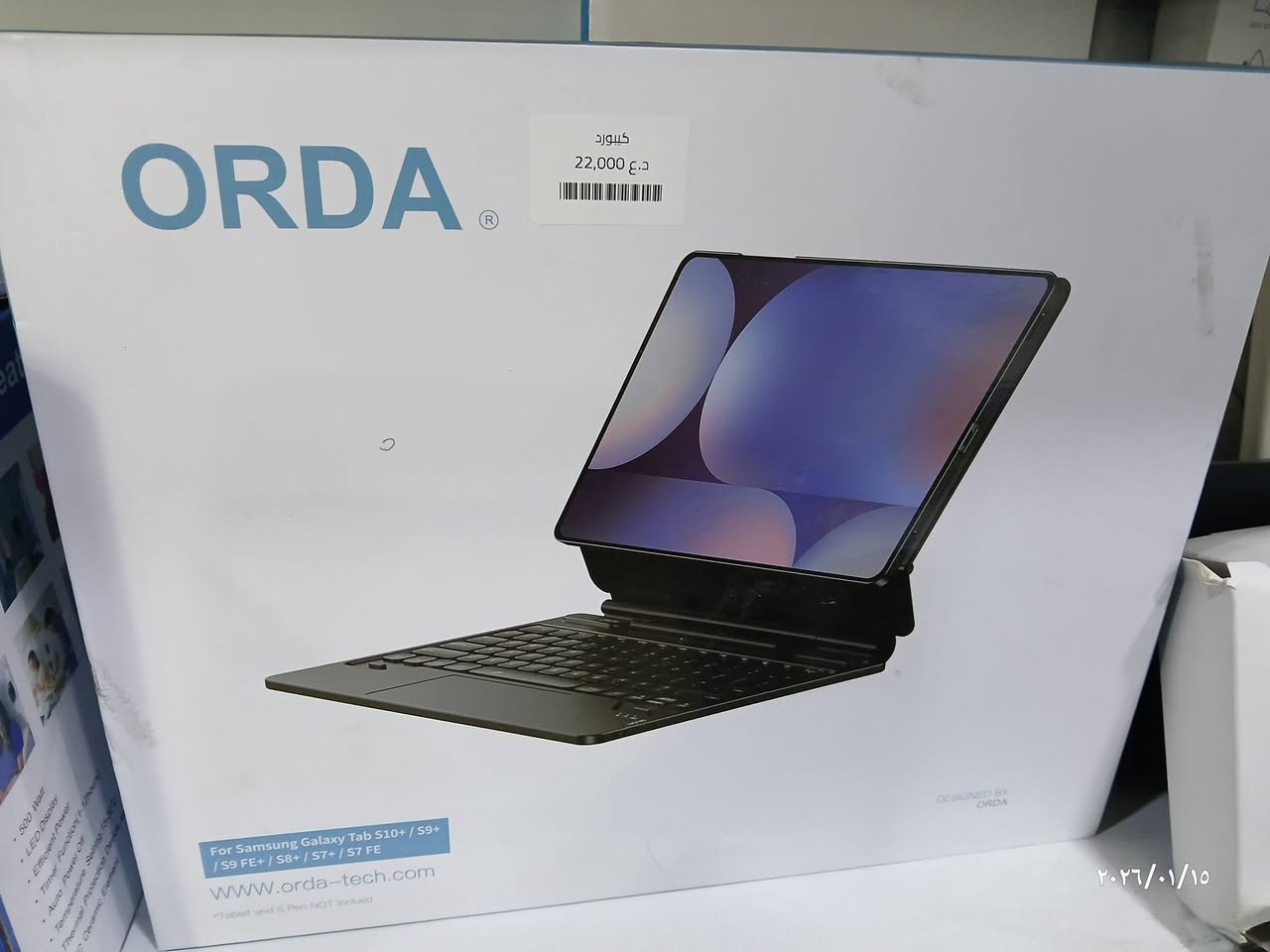 🌷 كيبورد ايباد 🌷
متوفر لكل الأحجام 
🍀 الأسعار داخل الصور ....
🍀 يوجد توصيل لجميع محافظات العراق 
🍀 الموقع: الموصل _حي الأطباء  _ قرب تقاطع السبعاوي _ للتواصل عبر الصفحة الرسمية 
***********
