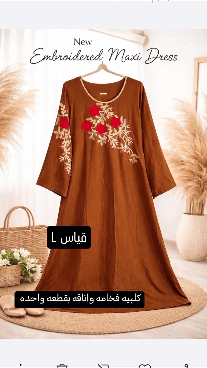 #fashion #fypシ #تعليم #تعليم


**إذا كنت صاحب هذا الإعلان وتريد حذفه لأي سبب، رجاءا أرسل رسالة إلى الدعم الفني**