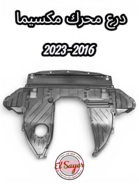 يتوفر غراض مكسيما للطلب والاستفسار  07730140312 07875847776 العنوان: ا...