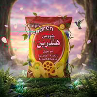 يتوفر تجهيز الماركتات والأسواق  بكافة منتجات شركة هندرين العالمية للصن...