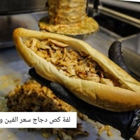حجز • واتساب • خاص