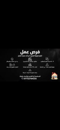 وظيفة • كلا الجنسين • رد اتصالات