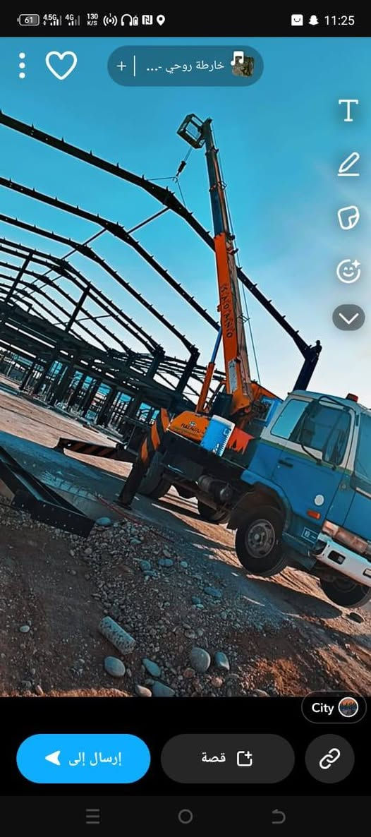 كرين بؤ فرؤشتن ***********
