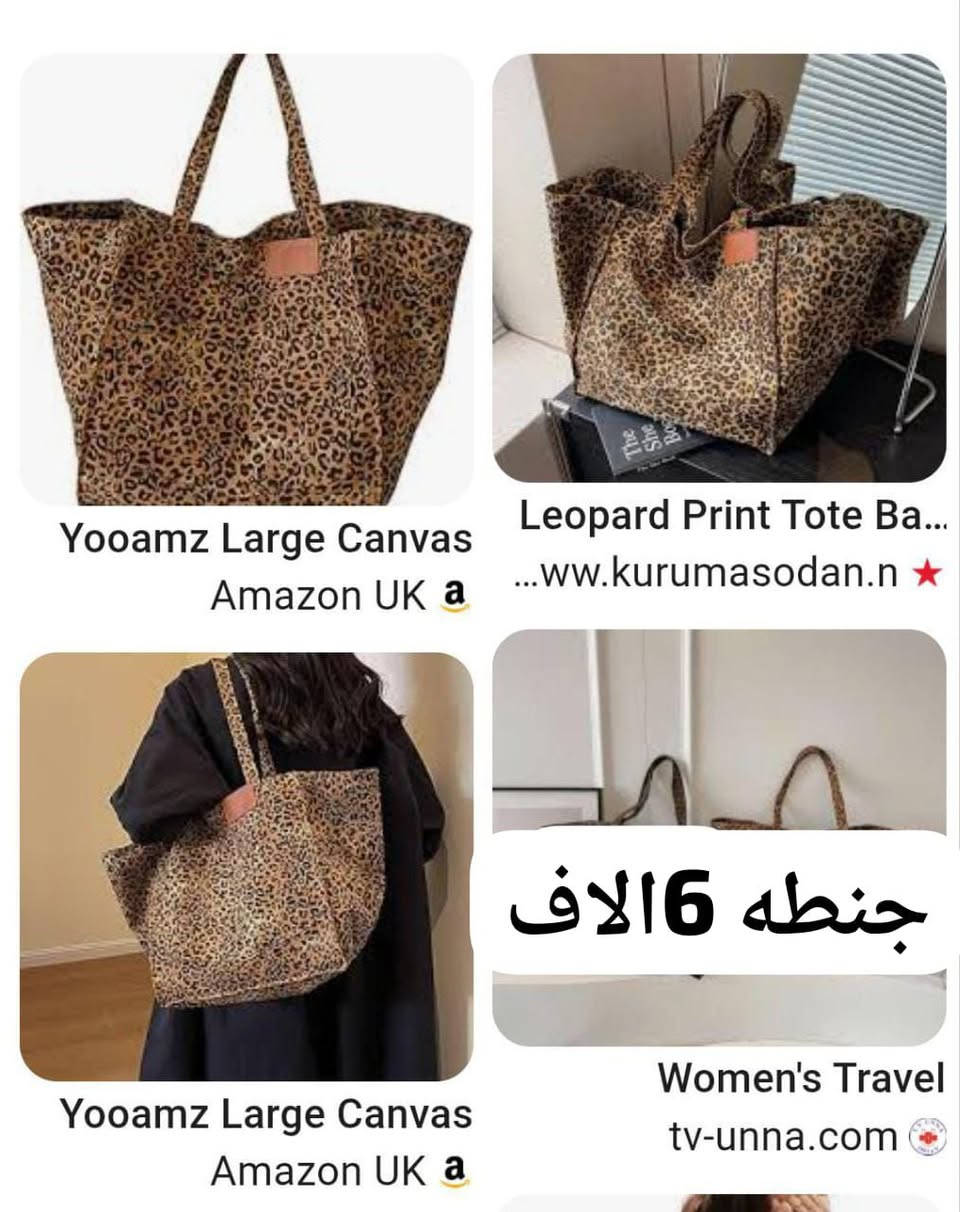 هلو بنات اشياء تفيدكم بالسفرات السياحيه 
@الجميع


**إذا كنت صاحب هذا الإعلان وتريد حذفه لأي سبب، رجاءا أرسل رسالة إلى الدعم الفني**