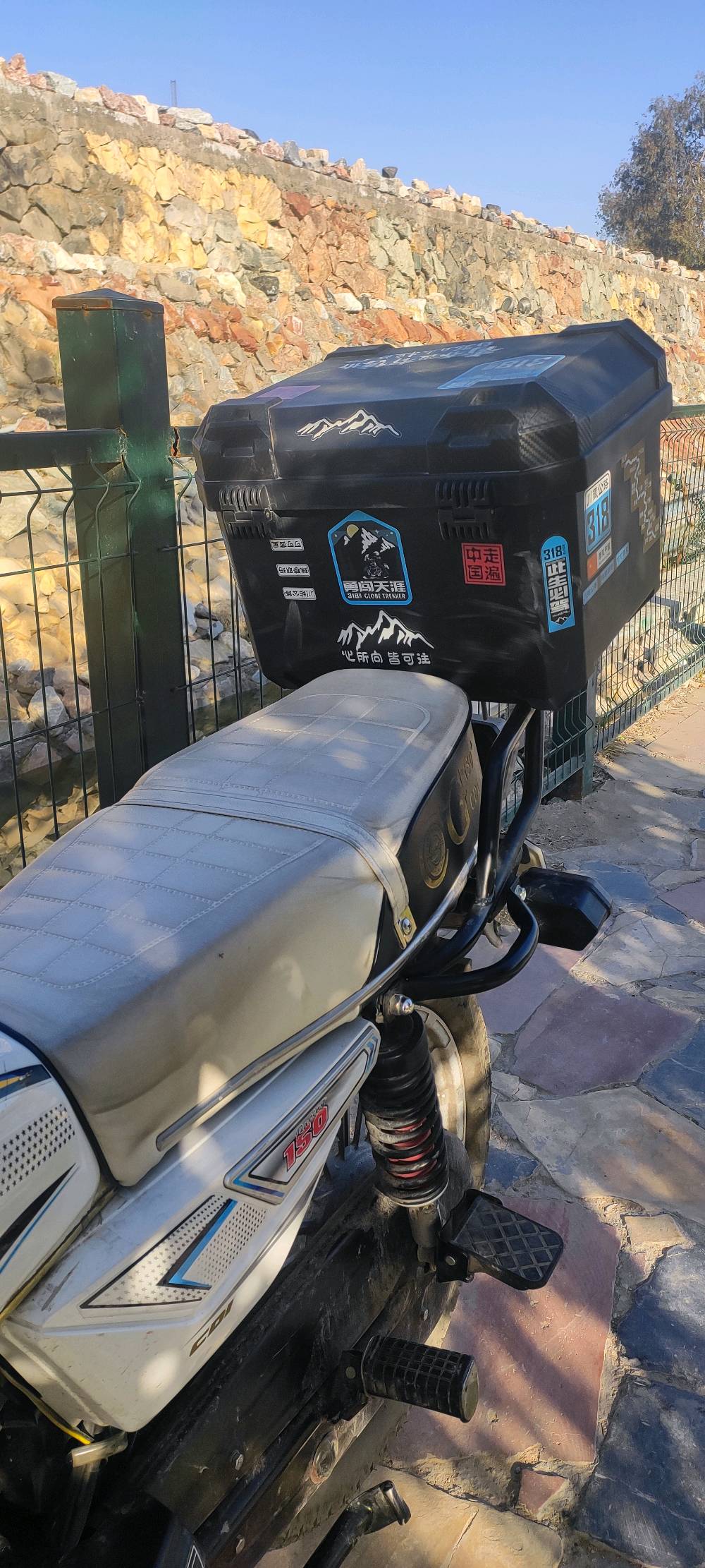 بغداد الشعلة 