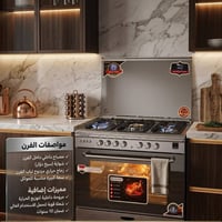 كينوود فينيسيا • ٥ مشاعل • ١٠ سنوات