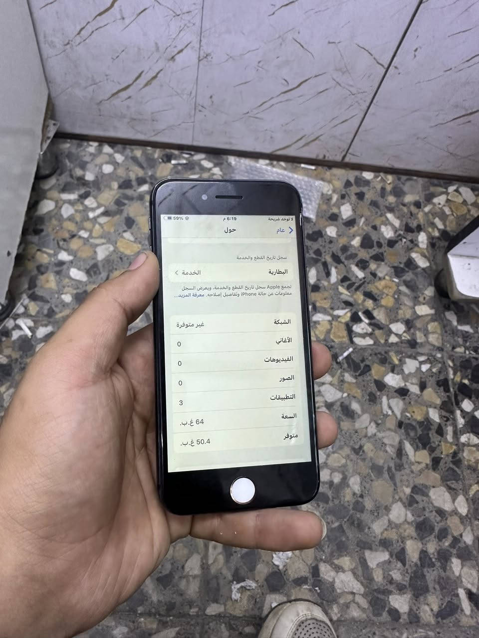 سلام عليكم
آيفون 8 عادي 

ذاكرة٦٤ مبدل بس شاشه اصليه الجهاز كلشي يشغل وينزل مشكلته بي بس حساب بالإعدادات ماماثر بشي 

سعره٤٥الف بي مجال مكاني بغداد دورة  

رقمي *********** واتساب فقط

