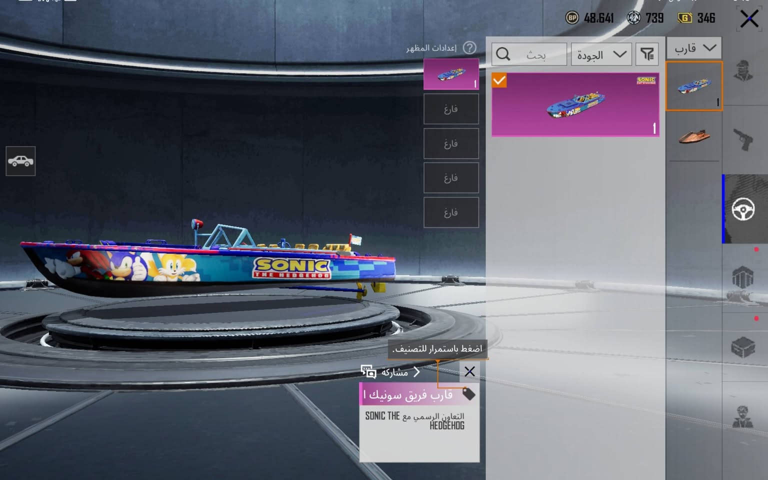 للبيع حط سعرك


**إذا كنت صاحب هذا الإعلان وتريد حذفه لأي سبب، رجاءا أرسل رسالة إلى الدعم الفني**