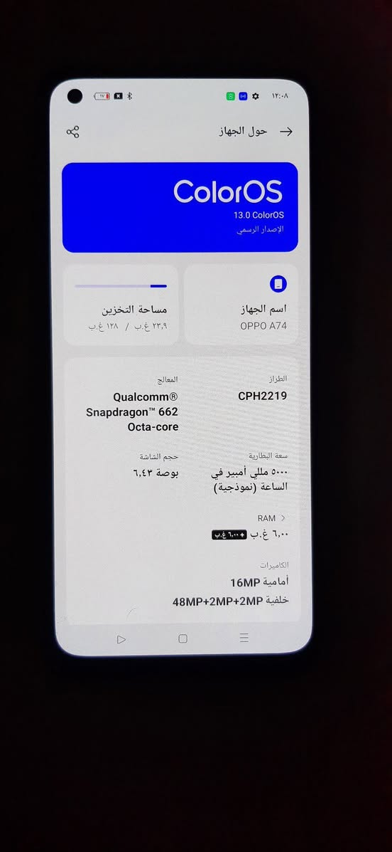 اوبو  A74
ذاكره       128
رام          6+6
شاشه     اموليد
معالج     سناب دراكون 662
كامره.     48mp
بطاريه.   5000m
شحن سريع  33W
دبل سيم كرت 
بصمه اصبع بالشاشه بصمه وجه 
جهاز نظيف وشغال كامل 
مبدل شاصي فقط
للبيع فقط بدون مراوس 
سعره 90 الف 
شراي تفضل خاص


**إذا كنت صاحب هذا الإعلان وتريد حذفه لأي سبب، رجاءا أرسل رسالة إلى الدعم الفني**