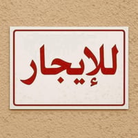 المربع الذهبي • ٢٠٠م • ٣ غرف
