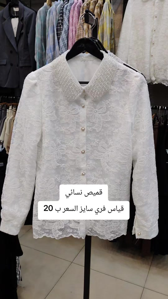 قميص نسائي #ملابس 


**إذا كنت صاحب هذا الإعلان وتريد حذفه لأي سبب، رجاءا أرسل رسالة إلى الدعم الفني**
