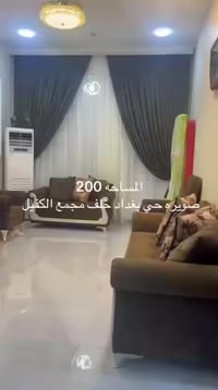 الصويرة • ٢٠٠م • ٣غرف