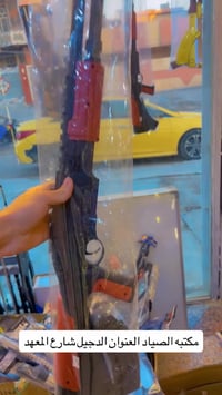 تونسو • الدجيل شارع المعهد