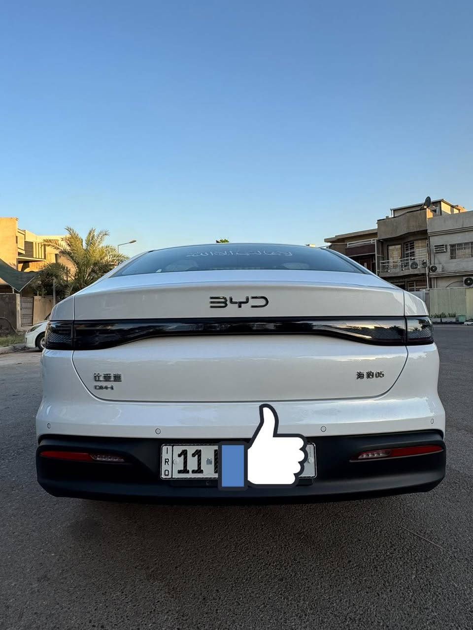 السلام عليكم

05   BYD   (وارد صيني)

سنة الصنع : 2025

عداد المسافة الكلي 6000 كم 

مكفوله كفاله عامه 

داخل ابيض كامله كل ملحقاتها

سنويه بأسمي

وبقية المواصفات الاساسية المعروفة

السعر :  
20.900د.ع

العنوان :- بغداد الكرخ شارع حيفا  

للاستفسار : ***********
