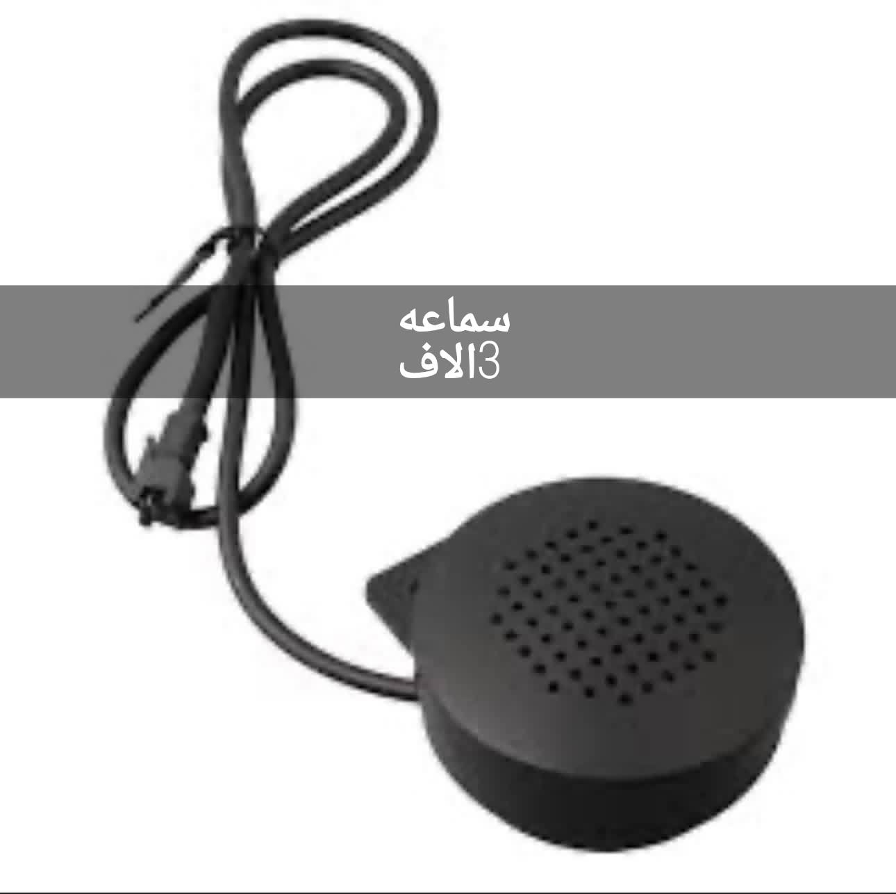 ياالله ننشر لكم المال الجديد نشاء الله ينال عجابكم
الاسعار داخل الصور


**إذا كنت صاحب هذا الإعلان وتريد حذفه لأي سبب، رجاءا أرسل رسالة إلى الدعم الفني**