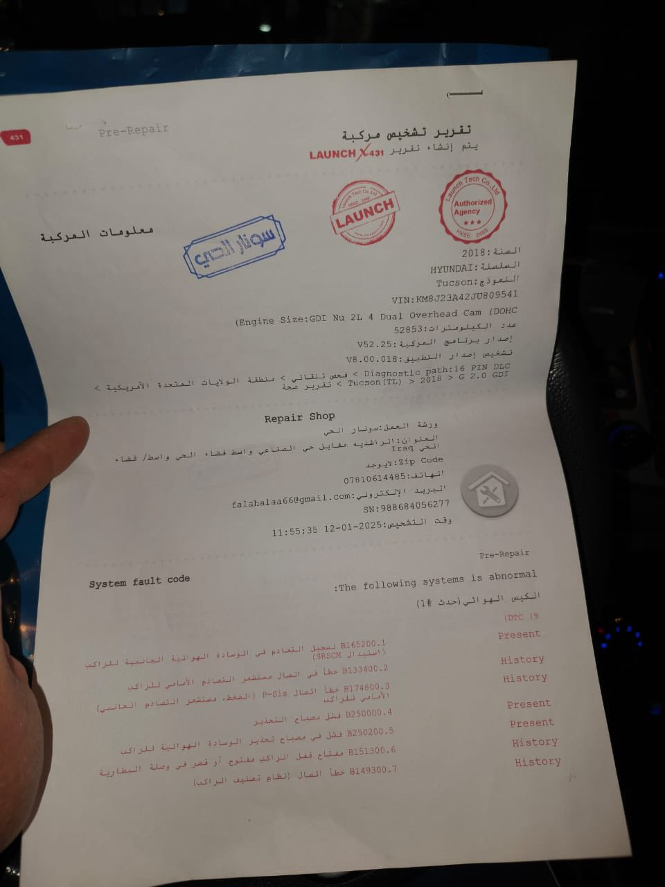 يالله السلام عليكم اخواني
توكسان للبيع فقط موديل 2018

رقم بغداد

ماشيه65 km

السياره جديده وارد امريكي مرفق بالمنشور

شاشه صغيرة

كامره دواره

السعر المطلوب155$ وبيها مجال جدا بسيط

الاستفسار الاتصال 
***********
مكان السيارة بغداد الدورة

ملاحضة مكلف بالنشر
