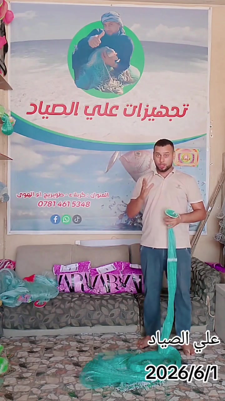 تجهيزات علي الصياد 
شغل سلالي درجه اولى 
العنوان كربلاء طويريج ام الهوى شارع الباشا قرب اسواق النور 
#مسابغه
#عالم #صيد


**إذا كنت صاحب هذا الإعلان وتريد حذفه لأي سبب، رجاءا أرسل رسالة إلى الدعم الفني**
