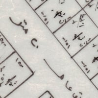 التاجيات ابو الجدايل • ١٥٠م • واجهة ٧،٥م