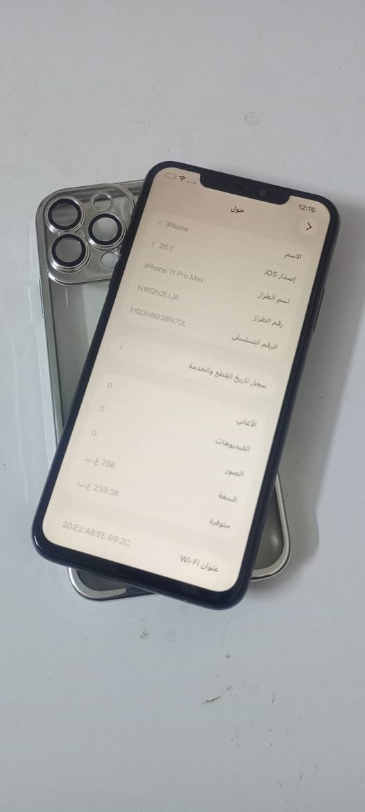 ايفون 11برو ماكس امبدل شاشه اصليه بصمت الوجه واكفه ول ضهر مكسور الذاكره 256 البطاريه 81 الجهاز كله شغال السعر 200 مكاني بغداد جرف النداف يم الشركه العمه لسيارات ،***********
