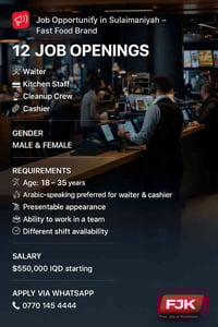 سليمانية • فاست فود • نادل طباخ كاشير