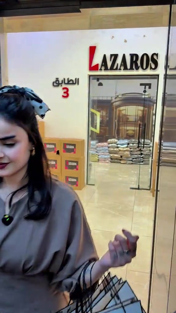 شنو جان رئيكم برحلتي وشنو أكثر طابق حبيتوا 🫣❤️‍🔥 نسمع رئيكم ✨ 📞 *********** 📍 الفرع الأول: بغداد – ساحة عدن – نهاية شارع مطار المثنى – مقابل نزلة الجسر الجديد – بناية مصرف الشرق 📍 الفرع الثاني: شارع الرشيد – ساحة عبد الكريم قاسم #اكسسوارات #اكسسوارات_جملة #جملة_فقط #LAZAROS #مشاريع_ناجحة⁩⁩⁩⁩⁩⁩⁩⁩⁩⁩⁩

