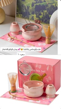 توصيل بابل • متوفر • ٣
