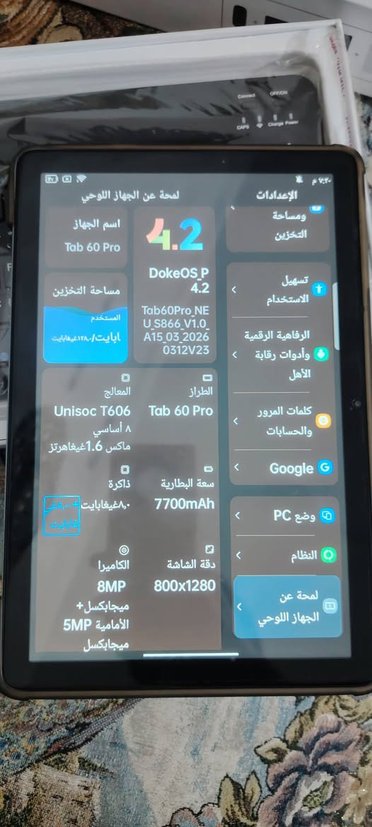 سلام عليكم تاب او باد بلاك فيو 60 pro ذاكره 128 البطاريه بسعه 7700 التاب بعده جديد بعده بلزكه الوكاله مال شاشه كامل ملحقات الكارتونه وماوس وكيبورد وقلم ولزكه شاشه بعدهن ما مفتوحات تجي تفحص وتاخذ السعر 135 وبي مجال مكاني محموديه ***********واتس اب او (فيس بوك) 👍🏻
