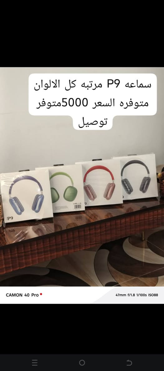 يتوفر توصيل داخل الرمادي الطلب على رقم ***********شي مرتب وجوه سوك
