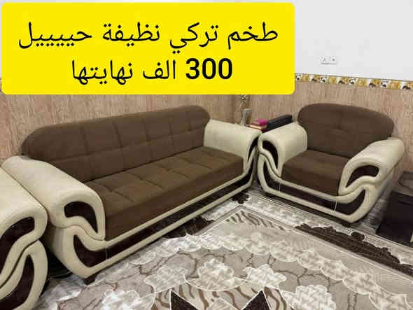 طخم تركي عشر اشخاص نظيفة حيييل السعر 300 الف نهايتها حي الاربجية مدخل التسعين بالقرب من جامع البيت المحمدي *********** /*********** واتساب
