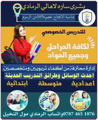 دورات استثمارية • الرمادي مول • مقاعد محدودة