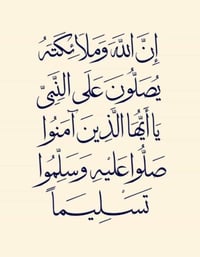 كهربائي • محل أجهزة • البصرة الحيانيه