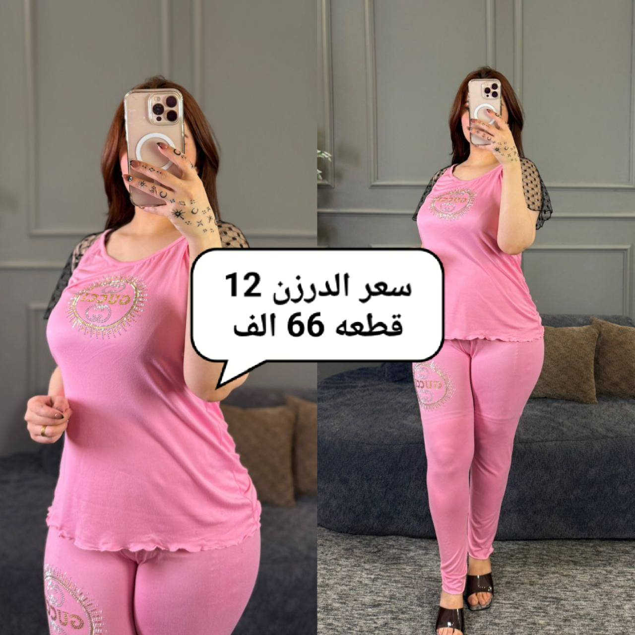 باقي العروض في البايو


**إذا كنت صاحب هذا الإعلان وتريد حذفه لأي سبب، رجاءا أرسل رسالة إلى الدعم الفني**