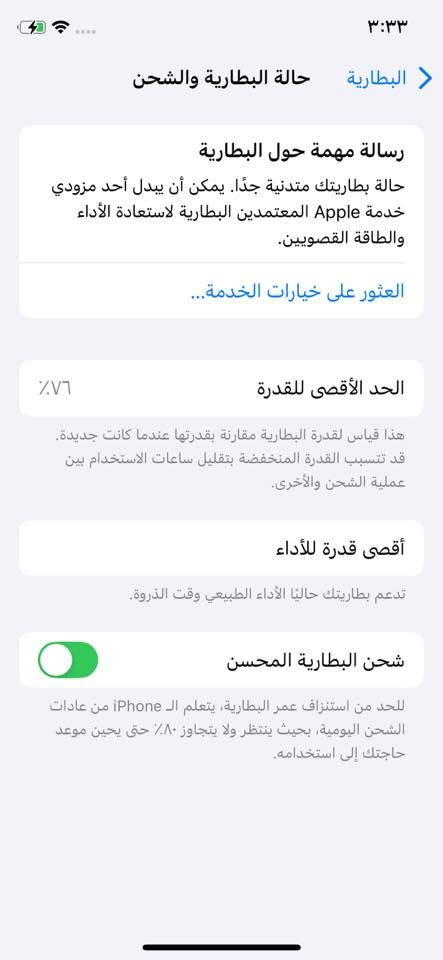 مكلف بل نشر آيفون x جهاز مال بنية صديقتي عمي العنوان البلديات على سعر بايع قيم بما يرضي الله جهاز مكفول بس فيس إيدي واكف مكفول من كلشي وكلشي موضح بل صور الرقم ***********
