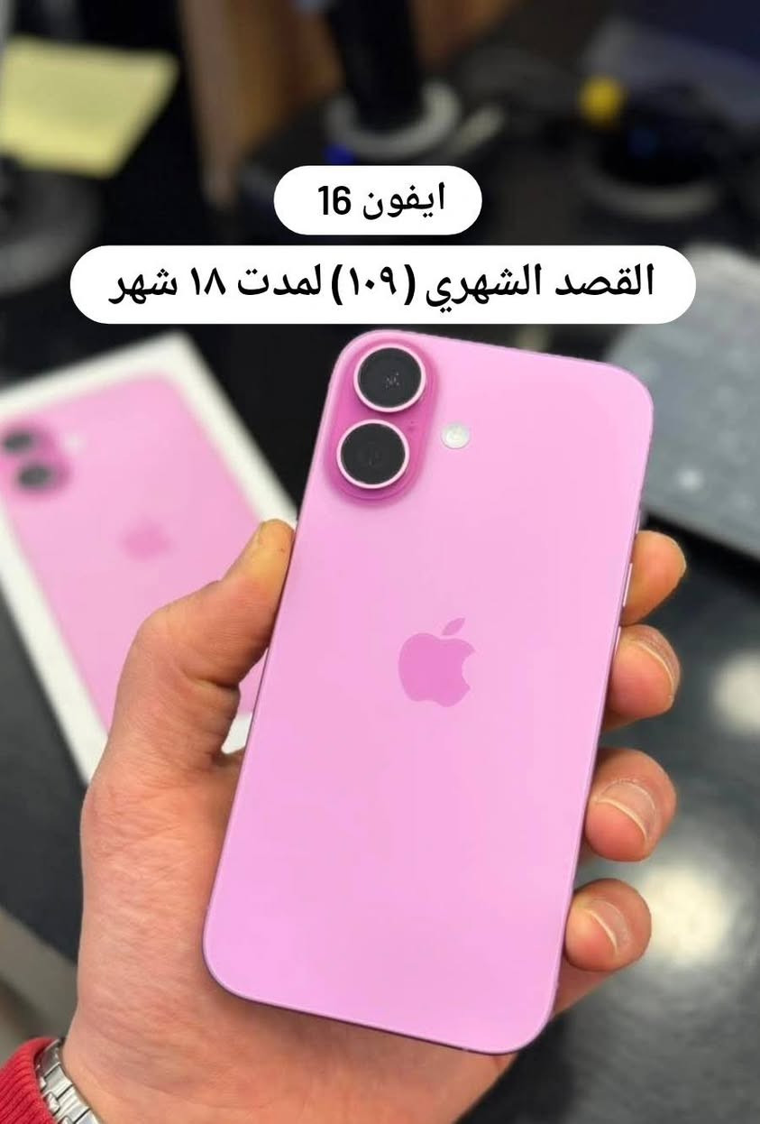 يتوفر بيع اقصاد لحاملين ماستر كارت الرافدين بدون. 
———————————————————————
مقدمة وبدون كفيل وبدون حجز ماستر كارت القصد
———————————————————————
 المريح 💳 العنوان الديوانية شارع المواكب مقابيل 
——————————————————————-
شارع الخيكاني مجاور شركة الأحرار لصيرفة


**إذا كنت صاحب هذا الإعلان وتريد حذفه لأي سبب، رجاءا أرسل رسالة إلى الدعم الفني**