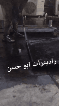 أبو حسن لتصليح وتبديل  لجميع انواع راديترات وكادر عمل 07709424535 /077...