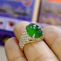 يشم الزمردي للطلب 07711116080