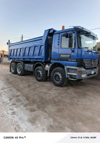 اكتروز • 2002 • بصرة