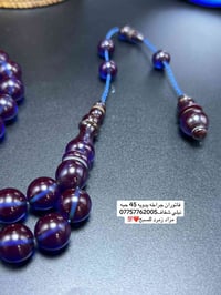 فاتوران • مزاد زمرد • اكسسوارات