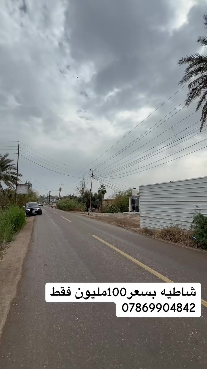 ***********
 #ترند  #صعدو #هاشتاك #جميل #لايك #تباركالله #عرب_جبور #اكسبلور #بيوت #ترند #اجواء
