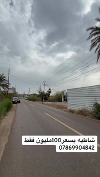 07869904842  #ترند  #صعدو #هاشتاك #جميل #لايك #تباركالله #عرب_جبور #اك...