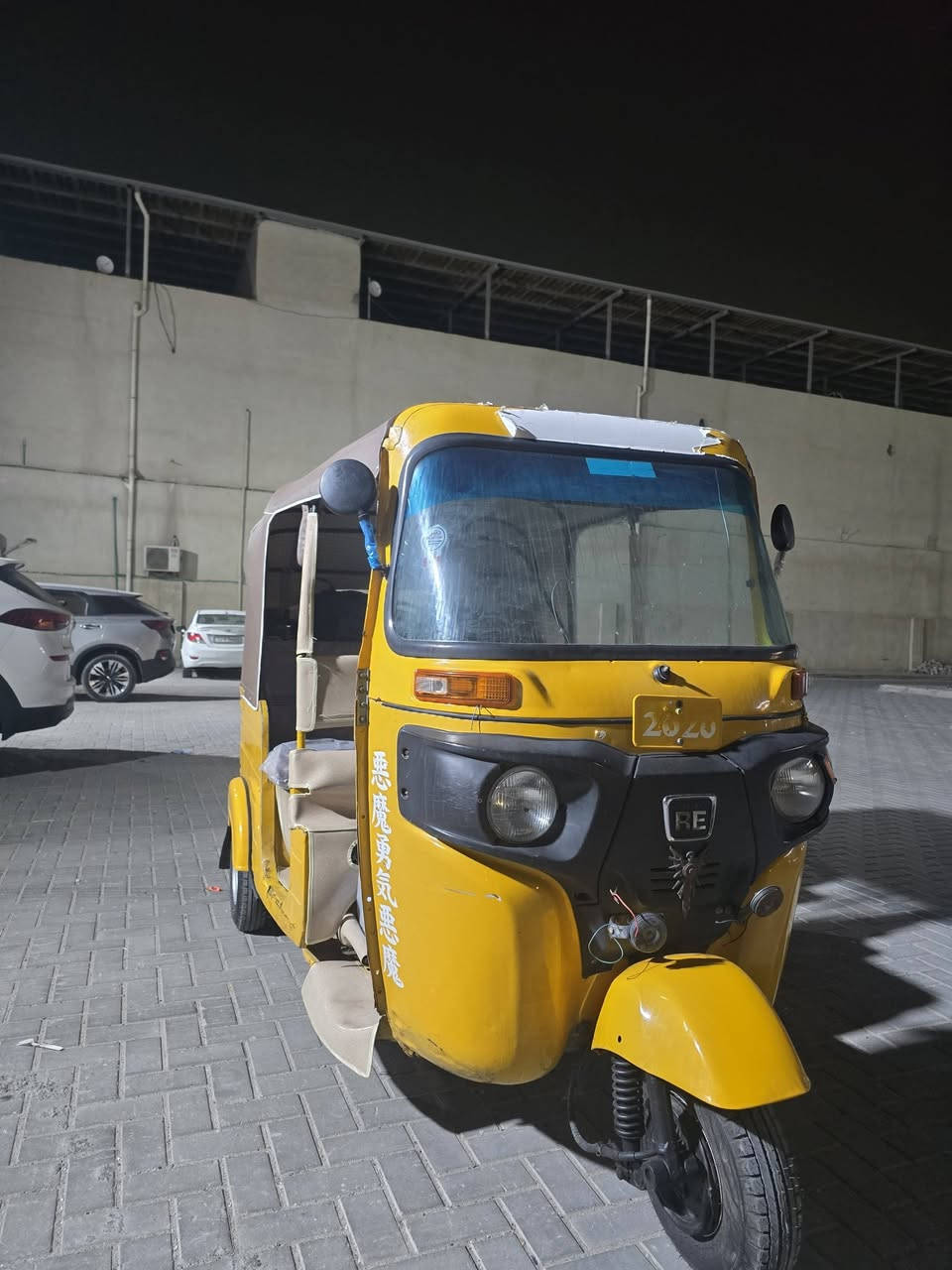 السلام عليكم تكتك البيع رقم وسنويه مديل 2019 شهر 5 يوم 28 تكتك بدي كفاله من ضربه و صبغ تكتك جديده ومكينه لا تنقيص لا تبخير السعر 5 و 300
وبيه مجال وهاذ رقمي ***********
***********مكاني البصره
