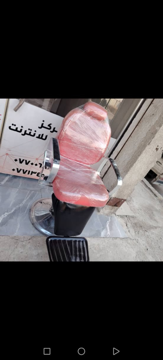 كرسي حلاقه سعر 150الف


**إذا كنت صاحب هذا الإعلان وتريد حذفه لأي سبب، رجاءا أرسل رسالة إلى الدعم الفني**