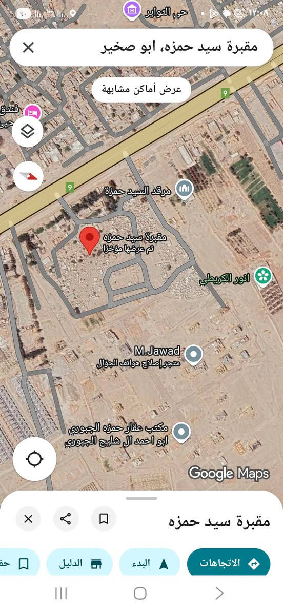 ٧٥مليون نجف سيد حمزه ٢٥٠متر

