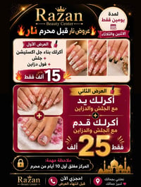 #البياع_ش_12_تقاطع_الحمام_خلف_مكتبه_ميم_07711075224