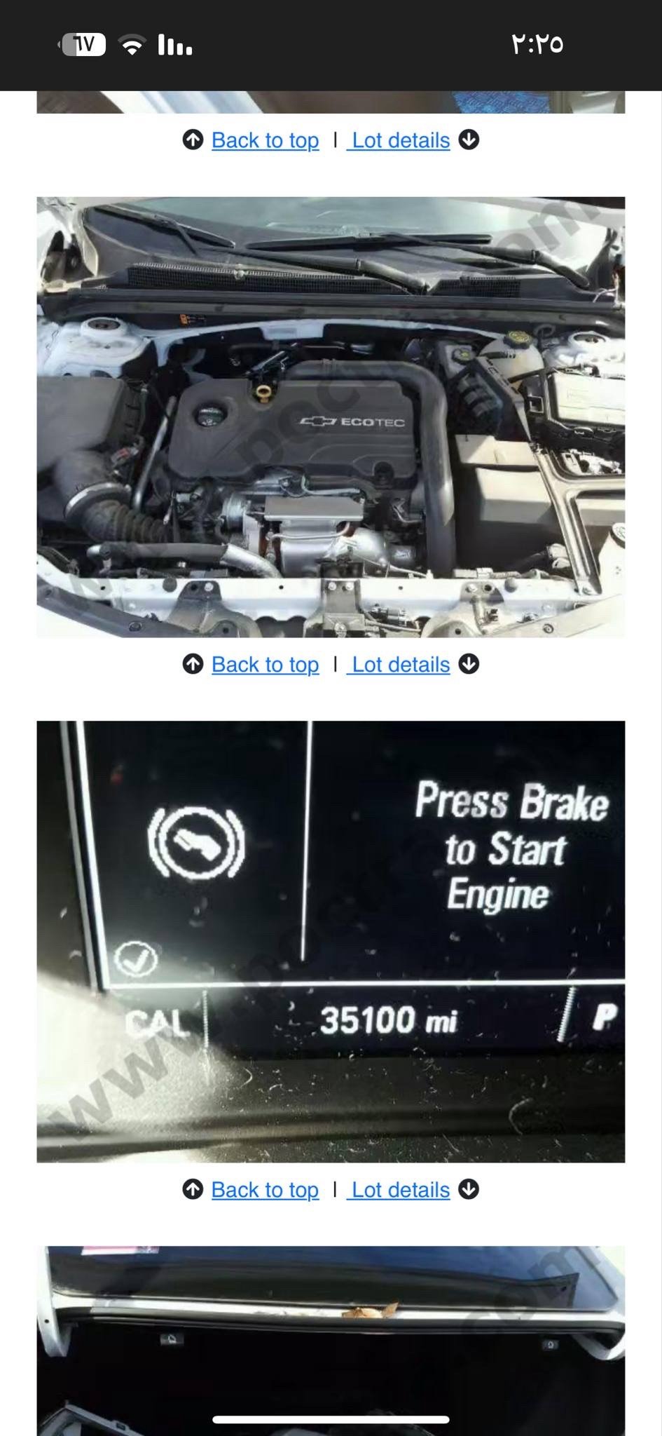 ماليبو LTضرر جاملغ امامي بدون دوخل مكينه كير تبريد خير من الله ماشيه ٢٢٠الف قابله للزياده سيارة حلوة موديل ٢٠١٦ الشراي سعر قابل للتفاوض او مراوس 