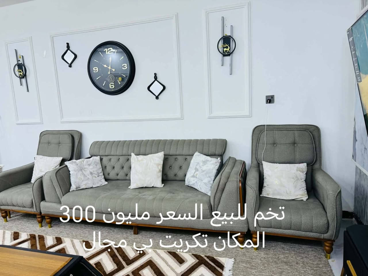 غراض للبيع الاسعار موجوده على الصور


**إذا كنت صاحب هذا الإعلان وتريد حذفه لأي سبب، رجاءا أرسل رسالة إلى الدعم الفني**