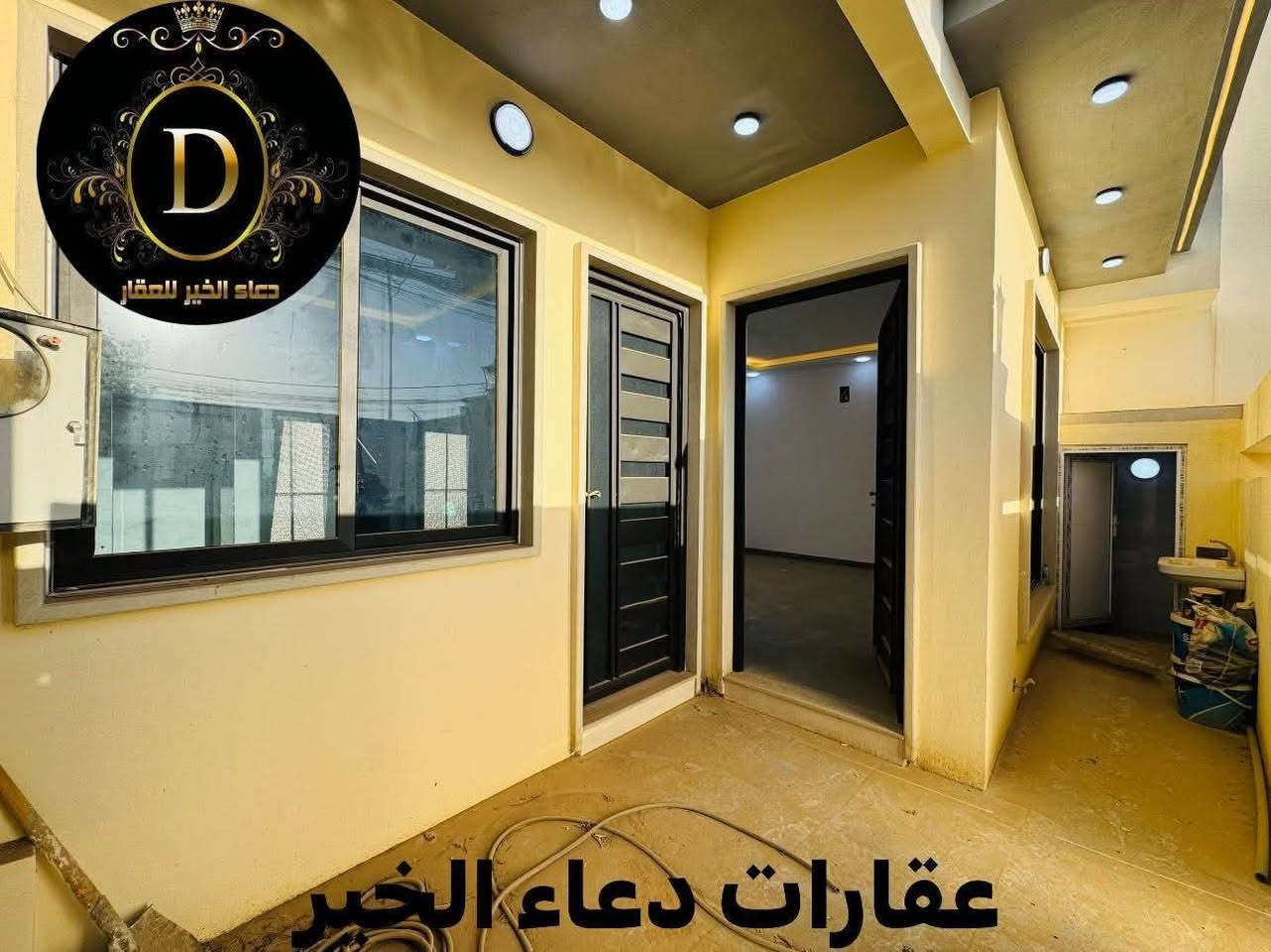 � دار للبيع – فرصة لا تعوّض! 🏡
📍 الموقع: الموصل – [ حي العربي  - شارع جامع الشهيد حسن ]

📐 المساحة: [ 80.متر بالسند - واقع حال 120.م ]
🛏️ عدد الغرف: [ 4 غرف نوم ]
🛁 عدد الحمامات: [ 2 حمام ]
🍽️ مطبخ + أستقبال + صالة + كراج + سطح 

✨ المميزات:
✅ موقع حيوي وقريب من الخدمات
✅ بناء حديث وتشطيب راقي
✅ مدخل مستقل
✅ على شارع 20.متر 
✅ الدار فارغ تسليم مباشر وفوري
✅ سند ملك صرف طابو الزهور

💸 السعر: [ يُذكر عند التواصل / أو الاتصال ]

📞 للاستفسار والمعاينة اتصلوا بنا على الأرقام التالية:
***********
***********
*********** 

📍 أو زورونا في مكتب دعاء الخير للعقارات
📍 الموصل – شارع العام، قبل تقاطع العريان

📌 لا تفوّت الفرصة وسارع بالحجز، العرض محدود!

#عقارات_الموصل #دار_للبيع #الموصل #بيت_للبيع #مكتب_دعاء_الخير #فرصة_عقارية
