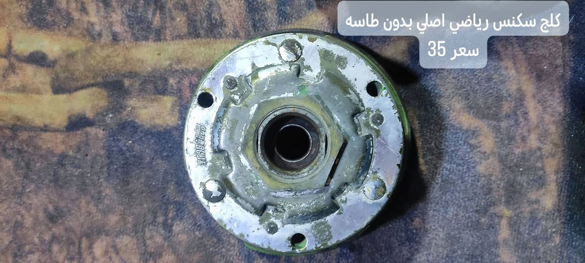 غراض للبيع واسعار قفلهن بدون عمله مكاني بغداد الامين ثانيه ***********
